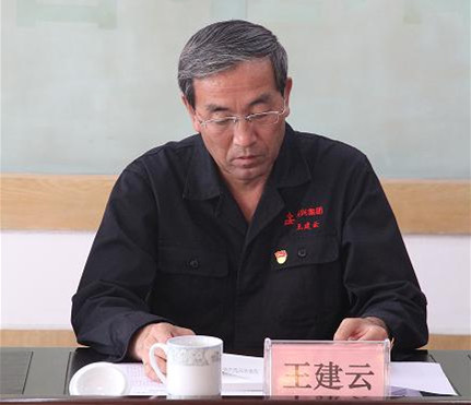 集團(tuán)公司黨委召開“不忘初心、牢記使命”主題教育動(dòng)員大會(huì)2.jpg