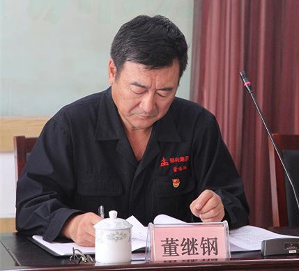 集團(tuán)公司黨委召開“不忘初心、牢記使命”主題教育動(dòng)員大會(huì)3.jpg